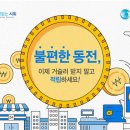 동전 이미지