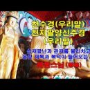 장원사 이미지