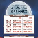 경희길동한의원 이미지