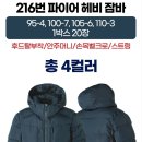 신화로(3-216) Daum카페