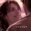 바닐라스카이 (Vanilla Sky)