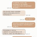 아이본세무회계 | 인천 청라 양도세 세무사, 부담부증여 상담사례