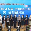 창원어린이집 이미지