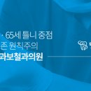 닥터손치과의원 이미지