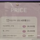 11545-02-37-32 | <잠실새내> #32 셜록홈즈 잠실새내점 방탈출카페 방문 후기 :: 아내, 유하린 37