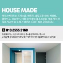 대연장 | 부산 e편한세상동래명장1단지 드레스룸 시스템 행거 맞춤 제작 설치 후기