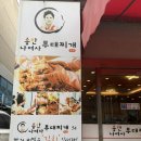 송탄나여사부대찌개 | [초지동 송탄나여사부대찌개] 부대 전골 부대찌개 내돈내산 맛집
