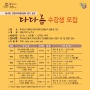 독서당인문아카데미센터 이미지