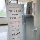 코압빌딩 | 수원 고등동 미용실 헤이븐 더 살롱에서 머리카락 영양탄탄 크리닉 후기