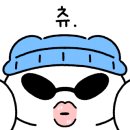 옴그족발전주하가 이미지