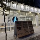 에이바우트커피전주하가점 이미지
