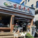 화순재래시장 | 화순 여행 코스 추천, 광주 사람들이 찾는 이유, 고인돌시장 옛날두부 추천 맛집 조식 가능한 현지인...