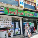 미스터피자익산중앙점 이미지