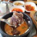 흥수네 순대국