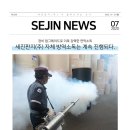세진·몰 네이버블로그