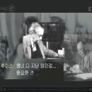 [EBS 지식채널e] 54 반지의 제왕, J.R.R. 톨킨 그리고 그의 친구 C.S. 루이스 2 이미지