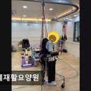 연세 재활 요양원 | [화성 요양원/추천/후기/가격] 연세재활요양원 화성 요양원, 소통과 재활 중심