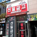 선일금고선일열쇠
