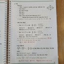 수기네밥상 | 부천수학학원,중동영어학원,중동수학학원] 부천여고 졸업생의 생생한 수강후기 -동덕여대,서울여대 합격