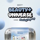 성수 뷰티플러스 무빙팝업 - 6월 20일 장소 시간 확인 / BEAUTY+ UNIVERSE 팝업 성수 AK밸리 일정 조회