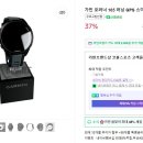 요즘 러너들 많은데 가민 할인 구경해! 이미지