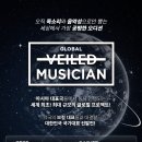 피플뮤직아카데미학원