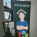 나빛학원