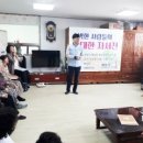 동남아파트경로당 이미지