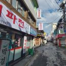 신흥간판