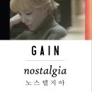 [추억띵곡] 'Nostalgia(노스텔지아) - 요조 / 가인' 여시의 취향은? 이미지