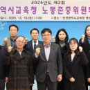 노동 뉴스타운