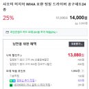 안경1080 | 안경, 시계, 노트북 수리 끝판왕! 샤오미 드라이버 세트 솔직 후기