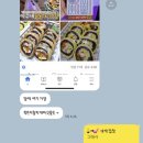 돌돌마리 김밥 이미지