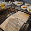 첨단골연탄구이