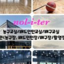 M. 유소년스포츠센타 이미지