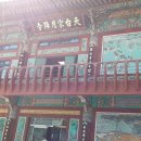 대한불교천태종 안산 월강사 | 안산 천태종 월강사에 다녀요