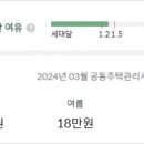 매천약국 이미지