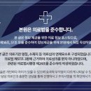 영풍한의원 이미지