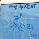 원천사 | 제주 애월 오름 수산봉 그네도 타고 저수지도 돌아보고 왔어요