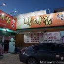 박대감한우식육식당 이미지