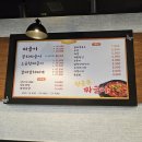 예원찌개구이전문 | 대전 노은동 맛집 찌개 전골 전문 뒷골목 짜글이 소곱창짜글이 후기