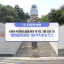 용인중앙공원 이미지