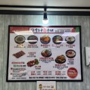 평창 진부 맛집 용추골순대 평창진부점 먹어보기