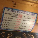 미니회바 | [천호 맛집] 너무너무 싱싱한 초밥집 미니회바 후기