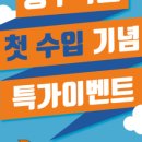 정진공구 이미지