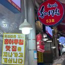 최이순홍어무침 - 도봉구 덕릉로57길 52 | 둔촌시장홍어무침 맛있는곳, 국내산 100% 최이순홍어무침