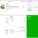 『양배추환』 소화불량ㅣ참다움 양배추환 후기&amp;효능
