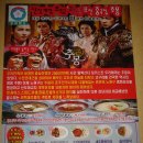 거창광고 - 송파구 백제고분로27길 39 | 거창광고