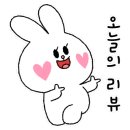 에이치뷰티아카데미학원 이미지