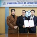 에스엠환경